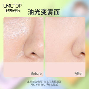 แผ่นซับมัน LMLTOP 50/100 แผ่น กระดาษซับความมันพกพาสะดวกสำหรับผู้หญิง ช่วยรักษาความชุ่มชื้น - Product Image 3