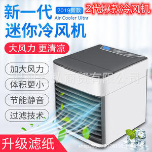 Mini Air Cooler Fan Portable USB Desktop Home Office Personal Cooling Device With Humidifier Function Pink Color - Product Image 5