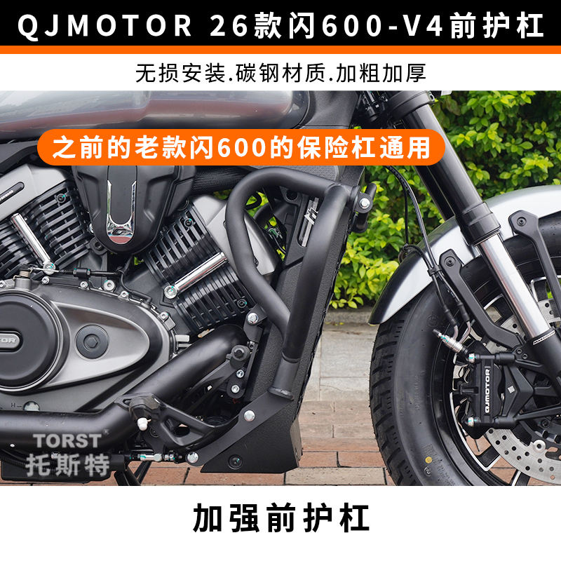 Parachoques de acero al carbono negro mate