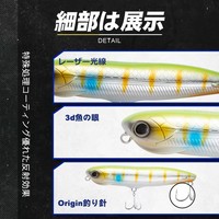 D1 Fishing Oikawa Pencil Leurre dur flottant Wobblers 110mm/19.2g Noisy Bantam Loud Knocker Surface Topwater Snake Seabass