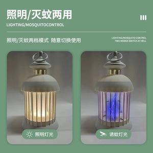 Lampe électrique anti-moustiques avec lumière UV, batterie interne 1001-1600Mahr, autonomie de 12 heures, pour la maison, la chambre, la cuisine, l'extérieur - Product Image 5