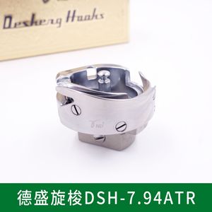 อุปกรณ์เสริมเครื่องเย็บผ้าหัวจับแบบหมุนได้สำหรับวัสดุหนา รุ่น DSH-7.94ATR ยี่ห้อ Desheng Computerized Flatbed Rotary Hook - Product Image 2