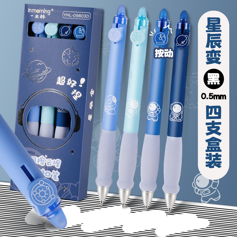 Encre bleu-noir F