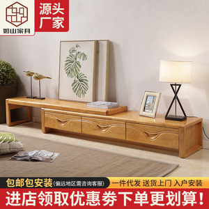Mueble para TV de madera maciza, estilo minimalista chino moderno, base de madera de caucho, almacenamiento, audiovisual, muebles para sala de estar - Product Image 4