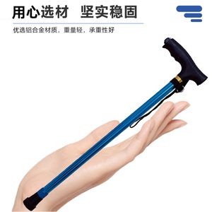 Aluminum alloy walking stick with <b>light</b>, portable, retractable outdoor hiking stick, multi-functional cane for the elderly - Product Image 4