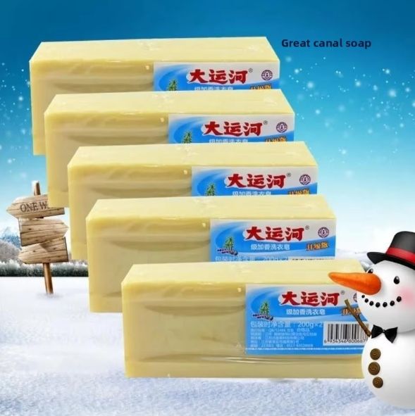 Savon à lessive parfumé Grand Canal 200g/1 pièce