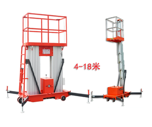 Elevador de Aluminio Plegable de Una Sola Columna, de Pequeño <span class=keywords><strong>Volumen</strong></span>, Altura de Trabajo de 4-18 m, Hecho a Medida para Espacios Estrechos - Product Image 2
