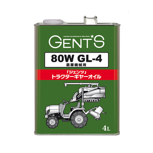 Japanese high quality lubricant packaging gear lubricating oil
