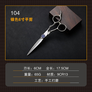 Hairdressing Scissors Set 6 Inch 9Cr13 Stainless Steel Thinning Shears For Hair Cutting And Styling - Product Image 4