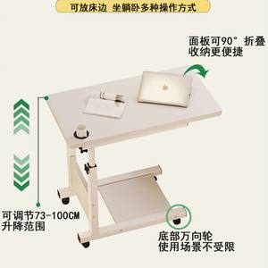 Escritorio Multifuncional para el Hogar, Elegante y Moderno, Ajustable en Altura, Plegable, Estilo Perezoso, Giratorio, Mesa Auxiliar Móvil para Cama - Product Image 4