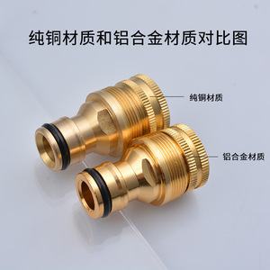 Adaptador de grifo de latón Huabangshi de 16 mm, convertidor para fregadero, para conexión de manguera de goma. - Product Image 4