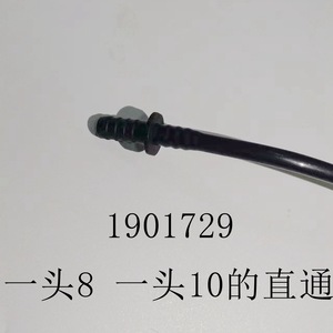 Manguera para Camión Stenia 1901729, Conector Recto de 8mm a 10mm para Reemplazo del Sistema de Refrigeración - Product Image 1