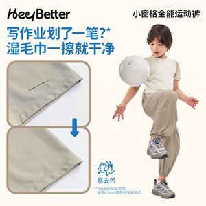 Pantalones Deportivos para Niños HeyBetter, de Secado Rápido, Anti-UV, Transpirables, para Primavera/Verano, Pantalones Largos para Niños y Niñas - Product Image 3