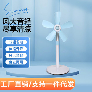 Standing Fan Small Floor Fan Blue <b>Adjustable</b> Height For Home Student Dormitory Less Than 10 <b>Square</b> Meters Electric Tower - Product Image 5