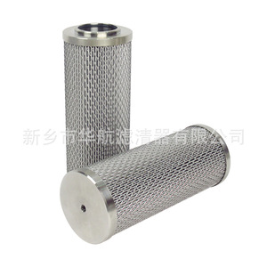 Élément de filtre à huile hydraulique INR-S-00220 Centrale électrique et filtre à huile de lubrification à turbine de l'industrie sidérurgique - Product Image 4