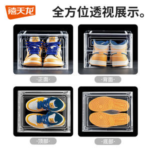 กล่องรองเท้าใส Xitianlong แบบแม่เหล็ก ปิดได้ ซ้อนกันได้ ใช้จัดเก็บรองเท้าผ้าใบ สำหรับใช้ในบ้าน - Product Image 3