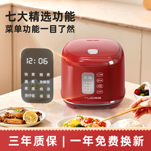 Mini Multi Functional Smart Rice Cooker 1.1-2L Electric With <b>Timer</b> Fast <b>Cooking</b> For Home Dormitory Use - Product Image 4