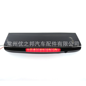 Luz de freno trasera elevada L319 para Land Rover Discovery 3 4 LR3 LR4 LR029623 Estilo LED Tuning - Product Image 2