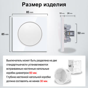 Bingoelec, venta al por mayor, vidrio templado, UE/Reino Unido, 1gang2way, interruptor redondo de <span class=keywords><strong>luz</strong></span> LED basculante, interruptor de botón mecánico de pared de <span class=keywords><strong>escalera</strong></span> - Product Image 2