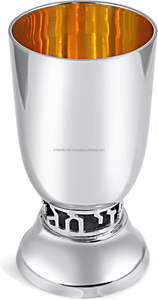 Coupe Kiddouch en laiton en forme de cloche, fabriquée à la main, avec un design vintage moderne, capacité de 150 à 300 ml, pour les fêtes juives et les mariages - Product Image 3