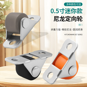Mini Push Pull Rollers 0.5 Inch <b>Nylon</b> Rigid Caster Silent Furniture Wheels Plate Mount - Product Image 1