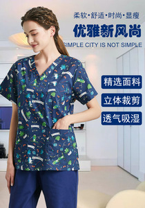 Patrones Alta Calidad Médico Scrubs Laboratorio Quirúrgico Clínica Doctor Enfermeras Uniforme Ropa de Trabajo - Product Image 2