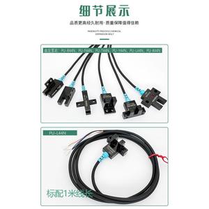 การเปลี่ยนเซ็นเซอร์โฟโตอิเล็กทริคชนิด U รุ่น PM-K44/T44/L44/Y44/F44/R44 - Product Image 2