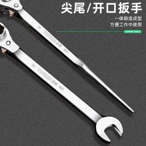 Clé à cliquet Tuosen 19 mm 22 mm à extrémité ouverte et pointe métrique en acier à haute teneur en carbone poli chromé de qualité industrielle - Product Image 1