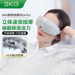 Masseur oculaire SkG Lime White E4Pro avec matériau en silicone, rechargeable par USB, batterie de 1200 mAh à 2000 mAh pour le soin des yeux des adultes - Product Image 3