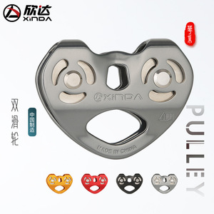 รอกลูกล้อคู่ซินด้า อลูมิเนียมอัลลอย 7075 แข็งแรง น้ำหนักเบา สำหรับปีนเขา เดินป่า และอุปกรณ์ซิปไลน์กลางแจ้ง - Product Image 3