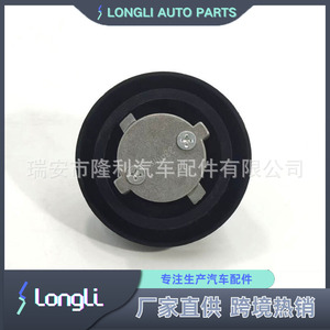 Cerradura de tapa de combustible G.W.109 para vehículos Daihatsu Suzuki, modelo GW-109, tapa de tanque de combustible con llave - Product Image 4