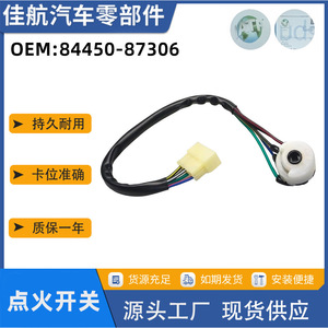 Botón de Encendido Daihatsu 84450-87306 para Delta 1984-2003 1000 Box, Interruptor Automotriz de Plástico y Hierro, Nuevo - Product Image 5