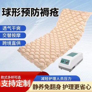 Matelas anti-escarres à air pour soins à domicile, en PVC, conception à ondes, taille simple - Product Image 5