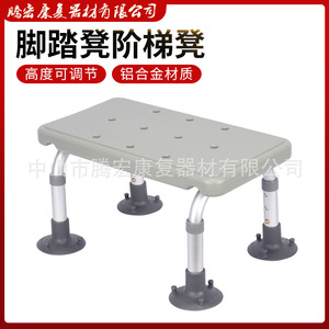Chaise de douche carrée en alliage d'aluminium Tachikenka, tabouret de salle de bain pour personnes âgées et femmes enceintes - Product Image 4
