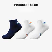 Chaussettes de sport personnalisées en coton peigné pour hommes et femmes, multicolores, à tube court, pour le badminton et le fitness, séchage rapide