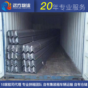 Expédition de fret LCL et FCL de Chine vers les pays nordiques, service d'expédition depuis le port de Qingdao, livraison mondiale de marchandises générales, logistique - Product Image 3