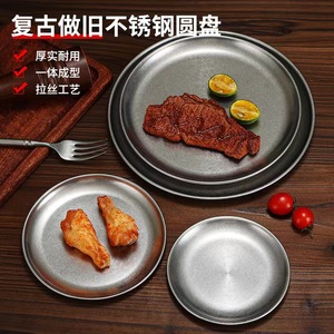 Stainless Steel Barbecue Plate Round Commercial Use Party Steak Plate Solid Color Dishware - Product Image 4