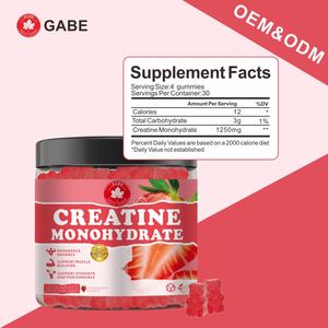 יצרן תוספי תזונה בהתאמה אישית, קריאטין מונוהידראט גומי, תוסף תזונה למבוגרים לבניית שרירים, סיטונאי, ייצור לפי הזמנה (OEM) של גומי - Product Image 5