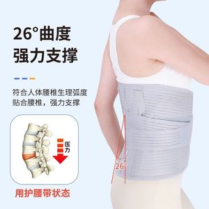 Lumbar Support <b>Belt</b> Adjustable <b>Elastic</b> Wrap Around Waist Brace For Adults Postoperative Lumbar Disc Herniation Fixation - Product Image 5