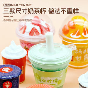 ชุดทำจี้รูปแก้วชานมขนาดเล็ก Yibile สำหรับเด็ก ของขวัญรูปทรงอาหาร ทำจากโลหะผสมสังกะสี เครื่องประดับแฟชั่น - Product Image 5