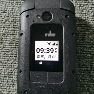 Son-onim xp3900 ba bằng chứng điện thoại di động - Product Image 1