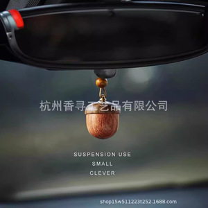 Ambientador de Coche de Madera de Roble con Colgante de Aceite Esencial para Espejo Retrovisor, Fragancia Natural, Duración de 90-120 Días - Product Image 1