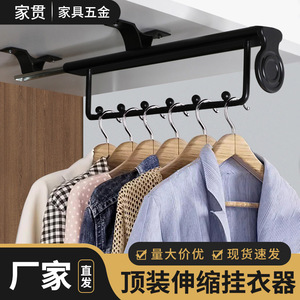 Porte-vêtements extensible pour armoire, en acier laminé à froid, fixation au plafond, détachable pour armoire - Product Image 2