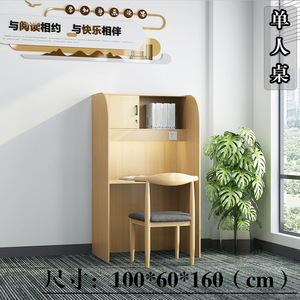Winnie <b>Study</b> <b>Desk</b> YC-00000000 Single Person Office Use Paint-Free Partition Design - Product Image 4