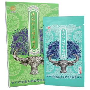 Enfants et adultes toux <span class=keywords><strong>expectorant</strong></span> enfants bronchite froide patch de point de physiothérapie infrarouge lointain - Product Image 1