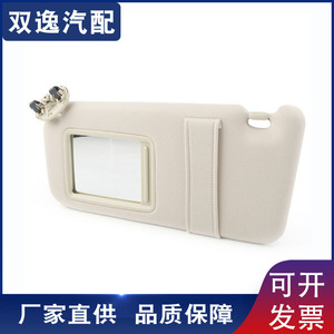 Toyota Camry Sun Visor 07-11 Beige Left Side Without Light Model 74320-06780-E0 - Product Image 5