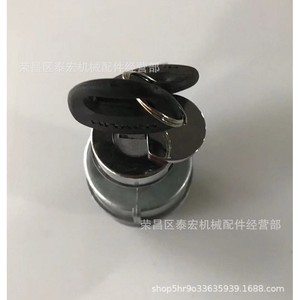 สวิตช์กุญแจสตาร์ทฮิตาชิ สำหรับรถขุดรุ่น 200-3 240-3 330-3 พร้อมกุญแจและตัวล็อคสตาร์ท - Product Image 5