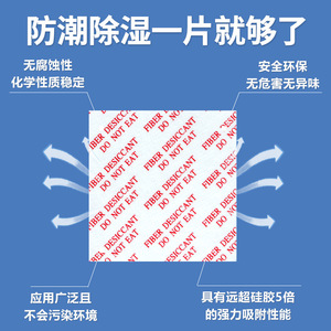 Láminas Desecantes de Fibra YZM con 24 Meses de Vida Útil, Agente Secante de Grado Alimenticio para Empaques - Product Image 3