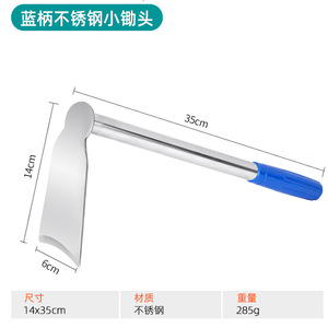 Stainless Steel Garden Hoe 20 Cm Long Handle Rust Resistant For Agricultural Use Vegetable Flower Planting Tool - Product Image 3