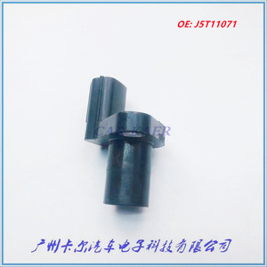 Sensor de Posición del Cigüeñal J5T11071 33220-78A00 Para Uso Automotriz Mitsubishi - Product Image 5